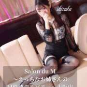 ヒメ日記 2025/07/10 12:49 投稿 しずく Salon du Mーえっちなお姉さんのM性感デリバリーー大阪店