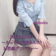 ヒメ日記 2025/07/14 20:11 投稿 しずく Salon du Mーえっちなお姉さんのM性感デリバリーー大阪店