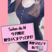 ヒメ日記 2025/07/18 07:39 投稿 しずく Salon du Mーえっちなお姉さんのM性感デリバリーー大阪店