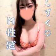 ヒメ日記 2025/08/28 10:19 投稿 しずく Salon du Mーえっちなお姉さんのM性感デリバリーー大阪店