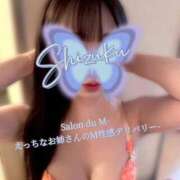 ヒメ日記 2025/10/13 22:09 投稿 しずく Salon du Mーえっちなお姉さんのM性感デリバリーー大阪店