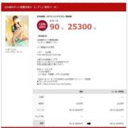 ヒメ日記 2025/12/07 15:39 投稿 しずく Salon du Mーえっちなお姉さんのM性感デリバリーー大阪店