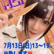 ヒメ日記 2025/06/28 16:49 投稿 めい Salon du Mーえっちなお姉さんのM性感デリバリーー大阪店