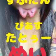 ヒメ日記 2025/08/10 12:59 投稿 めい Salon du Mーえっちなお姉さんのM性感デリバリーー大阪店