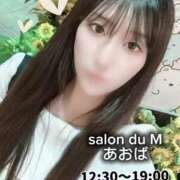 ヒメ日記 2025/08/10 12:43 投稿 青葉（あおば） Salon du Mーえっちなお姉さんのM性感デリバリーー大阪店