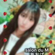ヒメ日記 2025/08/17 12:49 投稿 青葉（あおば） Salon du Mーえっちなお姉さんのM性感デリバリーー大阪店
