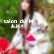 ヒメ日記 2025/08/22 16:49 投稿 青葉（あおば） Salon du Mーえっちなお姉さんのM性感デリバリーー大阪店
