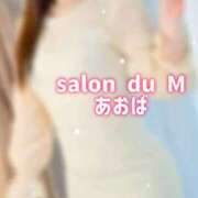 ヒメ日記 2025/10/02 15:52 投稿 青葉（あおば） Salon du Mーえっちなお姉さんのM性感デリバリーー大阪店
