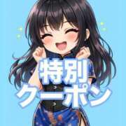 ヒメ日記 2026/03/15 18:29 投稿 青葉（あおば） Salon du Mーえっちなお姉さんのM性感デリバリーー大阪店