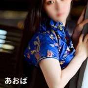 ヒメ日記 2026/04/08 22:19 投稿 青葉（あおば） Salon du Mーえっちなお姉さんのM性感デリバリーー大阪店