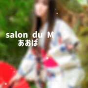 ヒメ日記 2026/04/21 16:10 投稿 青葉（あおば） Salon du Mーえっちなお姉さんのM性感デリバリーー大阪店
