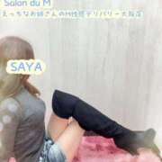 ヒメ日記 2026/03/12 22:29 投稿 さや Salon du Mーえっちなお姉さんのM性感デリバリーー大阪店