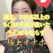 ヒメ日記 2025/06/01 15:09 投稿 レイコ Salon du Mーえっちなお姉さんのM性感デリバリーー大阪店