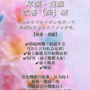 ヒメ日記 2025/06/28 14:49 投稿 レイコ Salon du Mーえっちなお姉さんのM性感デリバリーー大阪店