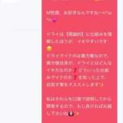 ヒメ日記 2025/07/26 12:05 投稿 レイコ Salon du Mーえっちなお姉さんのM性感デリバリーー大阪店