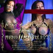 ヒメ日記 2025/08/07 13:39 投稿 レイコ Salon du Mーえっちなお姉さんのM性感デリバリーー大阪店