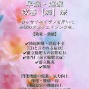 ヒメ日記 2025/09/17 13:49 投稿 レイコ Salon du Mーえっちなお姉さんのM性感デリバリーー大阪店