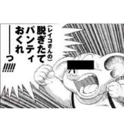 ヒメ日記 2026/02/07 22:29 投稿 レイコ Salon du Mーえっちなお姉さんのM性感デリバリーー大阪店