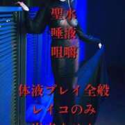 ヒメ日記 2026/04/02 09:59 投稿 レイコ Salon du Mーえっちなお姉さんのM性感デリバリーー大阪店