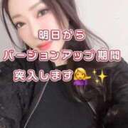 ヒメ日記 2026/05/18 13:09 投稿 レイコ Salon du Mーえっちなお姉さんのM性感デリバリーー大阪店