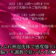 ヒメ日記 2025/03/13 14:49 投稿 志乃（しの） Salon du Mーえっちなお姉さんのM性感デリバリーー大阪店