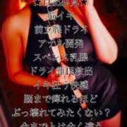 ヒメ日記 2025/06/15 11:39 投稿 志乃（しの） Salon du Mーえっちなお姉さんのM性感デリバリーー大阪店