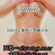 ヒメ日記 2025/06/17 13:29 投稿 志乃（しの） Salon du Mーえっちなお姉さんのM性感デリバリーー大阪店