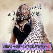 ヒメ日記 2025/06/17 22:29 投稿 志乃（しの） Salon du Mーえっちなお姉さんのM性感デリバリーー大阪店