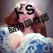 ヒメ日記 2025/06/18 12:29 投稿 志乃（しの） Salon du Mーえっちなお姉さんのM性感デリバリーー大阪店