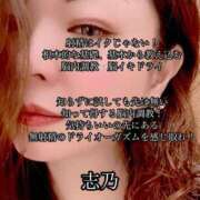 ヒメ日記 2025/06/18 19:59 投稿 志乃（しの） Salon du Mーえっちなお姉さんのM性感デリバリーー大阪店