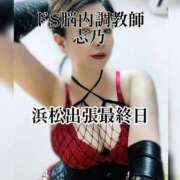 ヒメ日記 2025/06/21 00:29 投稿 志乃（しの） Salon du Mーえっちなお姉さんのM性感デリバリーー大阪店