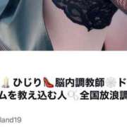 ヒメ日記 2025/06/24 16:29 投稿 志乃（しの） Salon du Mーえっちなお姉さんのM性感デリバリーー大阪店