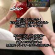 ヒメ日記 2025/06/25 19:09 投稿 志乃（しの） Salon du Mーえっちなお姉さんのM性感デリバリーー大阪店