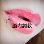 ヒメ日記 2025/07/30 12:09 投稿 志乃（しの） Salon du Mーえっちなお姉さんのM性感デリバリーー大阪店