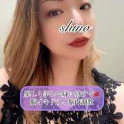 ヒメ日記 2025/08/09 13:09 投稿 志乃（しの） Salon du Mーえっちなお姉さんのM性感デリバリーー大阪店