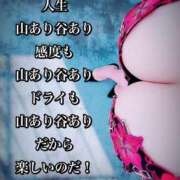 ヒメ日記 2025/08/12 16:49 投稿 志乃（しの） Salon du Mーえっちなお姉さんのM性感デリバリーー大阪店