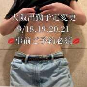 ヒメ日記 2025/09/10 21:19 投稿 志乃（しの） Salon du Mーえっちなお姉さんのM性感デリバリーー大阪店