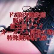 志乃（しの） 最終日🫧 Salon du Mーえっちなお姉さんのM性感デリバリーー大阪店