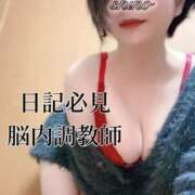 志乃（しの） 大阪変態リクエスト大募集❤︎ Salon du Mーえっちなお姉さんのM性感デリバリーー大阪店