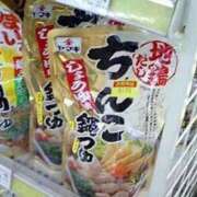 ヒメ日記 2026/01/07 17:35 投稿 松嶋 れいこ SUMIRE