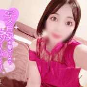 ヒメ日記 2025/03/23 11:45 投稿 リン ソープランドMAX‐マックス- 浅草店