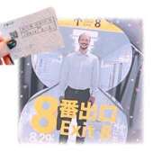 ヒメ日記 2025/09/23 15:45 投稿 リン ソープランドMAX‐マックス- 浅草店