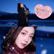 ヒメ日記 2025/11/09 14:36 投稿 リン ソープランドMAX‐マックス- 浅草店