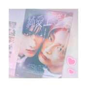 ヒメ日記 2026/02/16 12:14 投稿 リン ソープランドMAX‐マックス- 浅草店