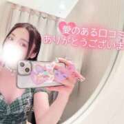 リン 【お礼写メ日記】浅草を堪能♡ ソープランドMAX‐マックス-