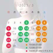 ヒメ日記 2025/03/04 17:21 投稿 みなと 秘書室(吉原)