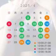 ヒメ日記 2025/03/31 17:31 投稿 みなと 秘書室(吉原)