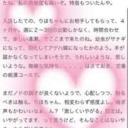 ヒメ日記 2025/06/18 12:39 投稿 板野 りほ しゃせきょっ!XX教育される制服女子たち