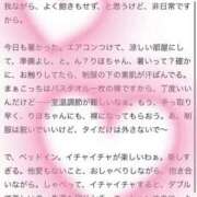 ヒメ日記 2025/07/07 21:49 投稿 板野 りほ しゃせきょっ!XX教育される制服女子たち