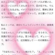 ヒメ日記 2025/08/28 20:59 投稿 板野 りほ しゃせきょっ!XX教育される制服女子たち